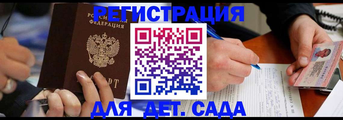 регистрация в ХМАО