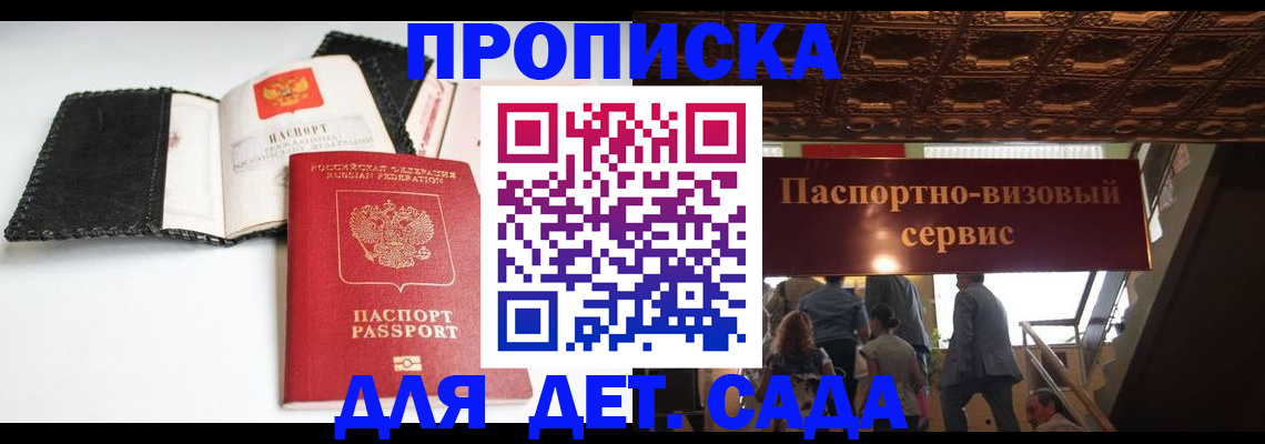 временная прописка в ХМАО