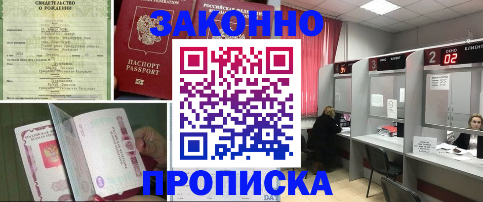 временная регистрация госуслуги в ХМАО